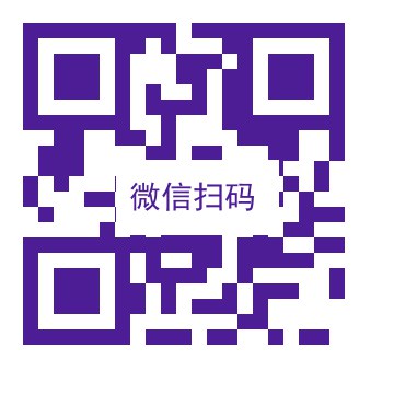 客服微信二维码