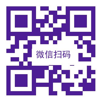 客服微信二维码