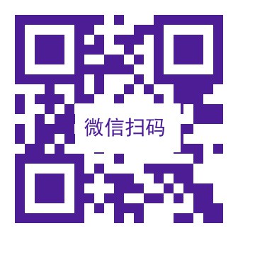 客服微信二维码
