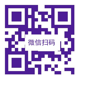 客服微信二维码