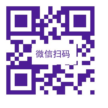 客服微信二维码